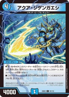 状態A-〕龍后人形メアリー・ジェニー【SR】{24EX1秘2/秘5}《多》