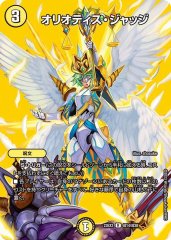 状態A-〕真気楼と誠偽感の決断【SR】{25RP1S7/S11}《多》 - カード