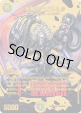 ■ カラミータ デュエ PRODUCTS | Calamita | ACTIONSPORTS OFFICIAL WEB