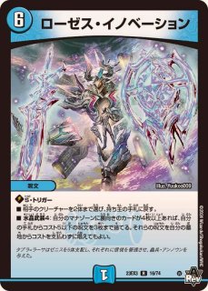 五番龍レイクポーチャーParZero【SR】{23RP3S2/S8}《水》