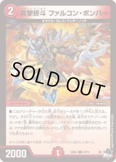 水晶公 フルアートプレミアムカード 13-133S FFTCG 水晶公 フルアート