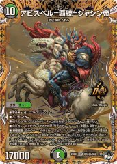 ア:エヌ:マクア【SR】{23RP37B/22}《自然》