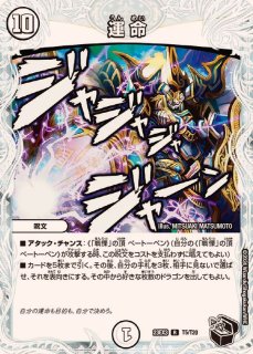 状態C〕ニコル・ボーラス【-】{EX17超27/超40}《多》