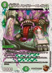 リース御代紅海【ver1.0】{40枚}《デッキ販売》
