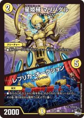 ドラン・ゴルギーニ【OR】{22RP1OR2/OR2}《光》