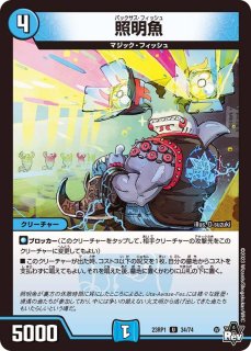 アビス・レボリューション 第1弾 双竜戦記【DM23-RP1】 - カード アビス・レボリューション 第1弾 双竜戦記【DM23-RP1】 - カード
