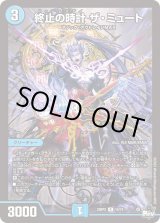 ペテンシーフシギバース - カードラッシュDM (Page 5)