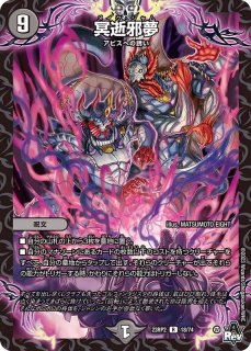 カーペット=ガペット/「ふむ、君の希望を踏まえよう」【U】{23RP237/74