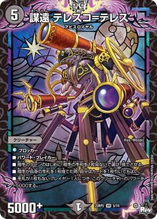 この私のために華を咲かすのだ！」【C】{23EX373/74}《自然