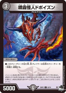 状態B〕プラチナ・ワルスラS【VR】{BD104/18}《水》