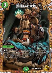 ▽▽ デュエルマスターズ 「絶対の楯騎士」 23RP3SRSP1/SP5 デュエマ 状態B〕「絶対の楯騎士」【SR】{23RP3SP1/SP5}《光》