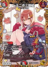 70726f647563742f72757368323352