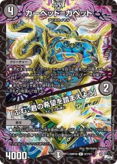 青黒COMPLEX【ver1.0】{40枚}《デッキ販売》