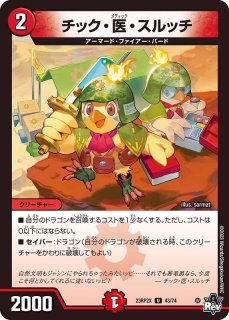 状態A-〕魔光神官ルドルフ・アルカディア【SR】{ART134/6}《多》