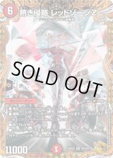 70726f647563742f72757368323352