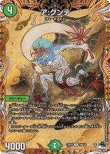 アビス・レボリューション 第3弾 魔覇革命【DM23-RP3】 - カードラッシュDM