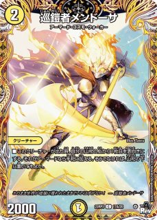 デュエルマスターズ 影世界のシクミ 虹ホイル - メルカリ