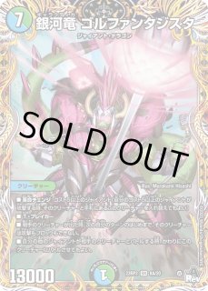 アビス・レボリューション 第3弾 魔覇革命【DM23-RP3】 - カード アビス・レボリューション 第3弾 魔覇革命【DM23-RP3】 - カード