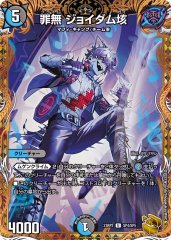 状態A-〕王来英雄モモキングRX【KGM】{22RP1SP1/SP5}《多》