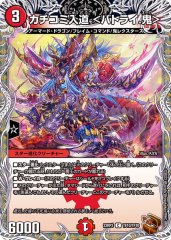 ボルシャック・栄光・ルピア【C】{22RP2TF20/TF20}《多》