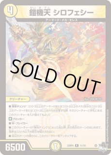 70726f647563742f72757368323352