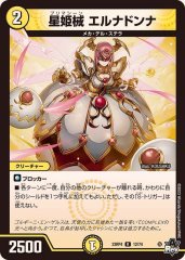 忍式の聖沌y4kk0【C】{23RP4X55/74}《光》
