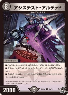 飛翔龍5000VT【VIC】{23EX13/84}《水》