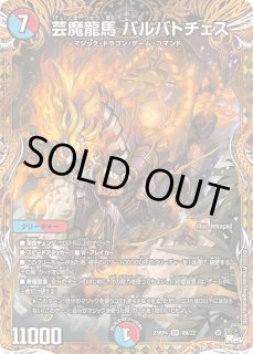 70726f647563742f72757368323352