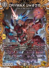 ティンパニシンバリー 8枚 ティンパニシンバリー 8枚