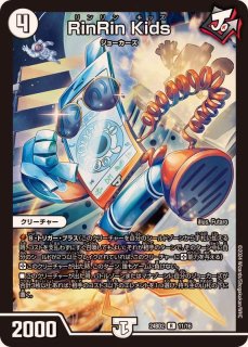 ベイビーポンの助【R】{24RP312/76}《無》 - カードラッシュDM