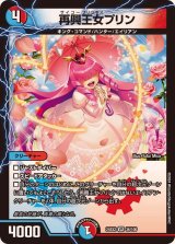 70726f647563742f72757368323445