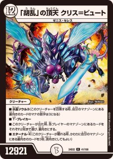 ストレージ『[ファンフェス2024]フェアリー・ギフト』【サプライ
