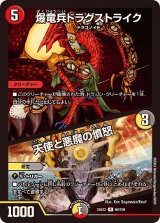 アーテル・ゴルギーニ【SR】{24RP2SP2/SP5}《闇》 - カード