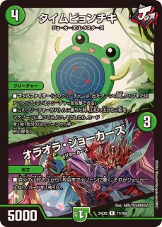 マニフェスト]チームウェイブを救いたい[聞け]【U】{24BD546/60