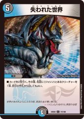 深淵の禁忌アビスベル=ジャシン帝【VR】{25EX224/105}《闇》