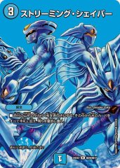絶望神サガ 絶望神 サガ｜あっきー
