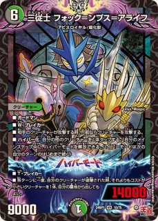 蠅の王 クリス＝タブラ＝ラーサ【SR】{24SP21/13}《無