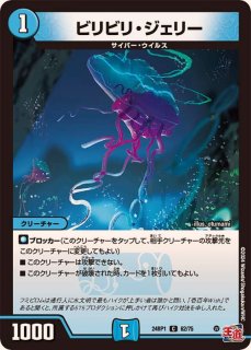 敬虔なる警官」【R】{EX1413/110}《水》