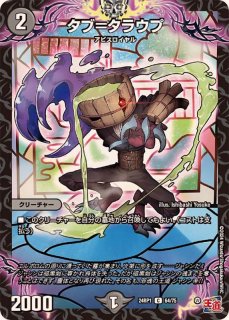 状態A-〕雷龍ヴァリヴァリウス【SR】{RP21SP1/SP5}《多》