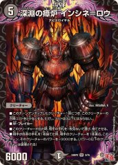 秩序の意志【R】{23RP3TF3/TF10}《闇》