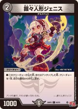 王道篇 第2弾 カイザー・オブ・ハイパードラゴン【DM24-RP2