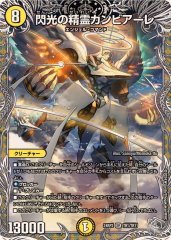 理想と平和の決断【SR】{24RP2TR10/TR11}《多》 - カードラッシュDM