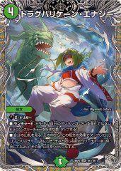 悪魔妖精ベラドンナ 悪魔妖精ベラドンナ [P82/Y18] | トレカカク～デュエマ価格サイト～
