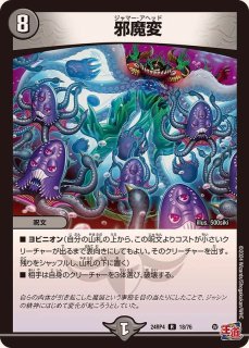 グラスパーループ【ver1.2】{40枚}《デッキ販売》