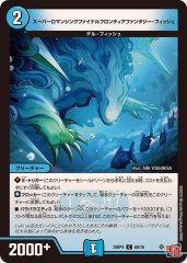 ラッカゴスペル【ver1.6】{40枚}《デッキ販売》