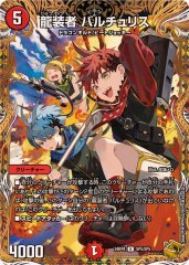 状態A-〕(虹アイコン)地封龍ギャイア【SR】{RP16S5/S11}《自然》