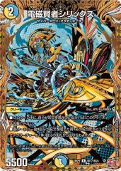 龍仙ロマネスク【ARS10】 状態A-〕龍仙ロマネスク【UGC】{RP07G5/G5}《多》