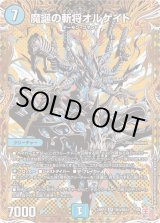 青単ハイパーエナジー - カードラッシュDM