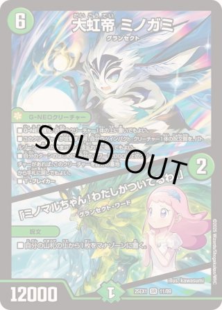 カードラッシュ】デュエルマスターズが日本最安級の通販サイト