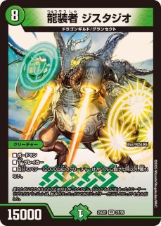 デイガファイアーバード 教科書シリーズ】殿堂入りで弱体化したはずの「デイガファイアー